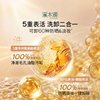 溪木源层孔菌洁颜蜜氨基酸洗面奶女油皮