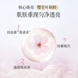 溪木源 Эссенция, увлажняющий освежающий влажный тонер для ухода за кожей