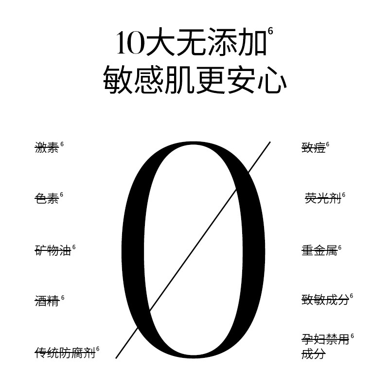 溪木源山茶花舒缓敏感肌褪红精华乳 溪木源乳液/面霜