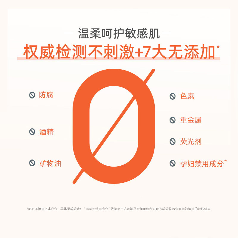 溪木源山茶花补水秋冬干皮爽肤水 溪木源化妆水/爽肤水