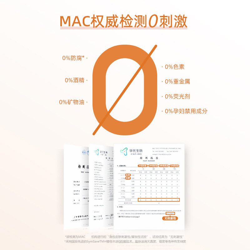 【老爸抽检】溪木源山茶花玻尿酸面膜 溪木源贴片面膜