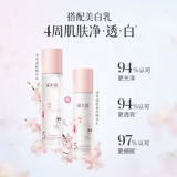 溪木源 Эссенция, увлажняющий освежающий влажный тонер для ухода за кожей