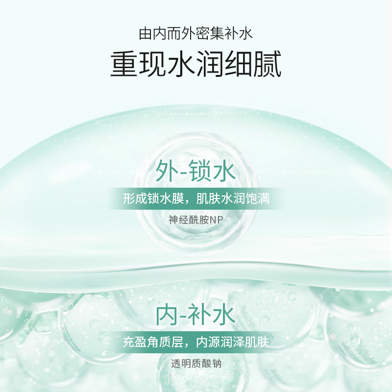 溪木源积雪草水乳套装清爽补水保湿舒缓护肤敏感肌护肤