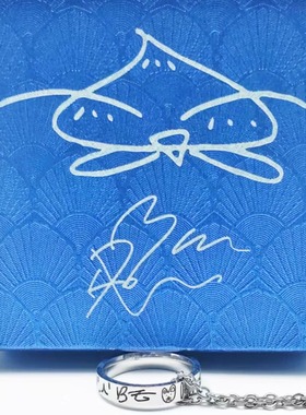 EXO边伯贤原创签名粉丝应援戒指