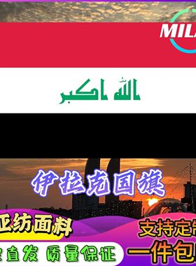 盗墓笔记大旗应援张起灵吴邪王月半黑瞎子解雨臣大旗纪念旗应援旗