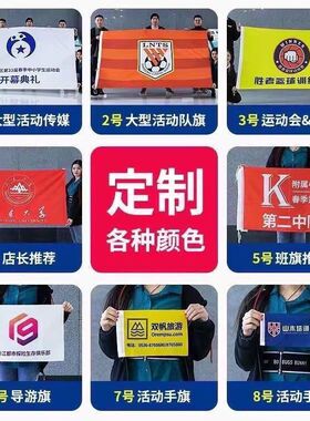 张真源应援大旗时代少年团应援旗定制张真源官方后援会应援物