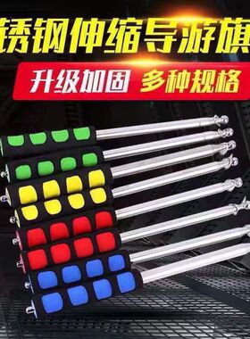 墨香铜臭旗子旅游旗子定做户外登山旗子定制音乐节旗帜定制