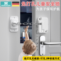 Punch-free refrigerator door fixed buckle anti-open window limiteer cabinet Protective flat open special child safety lock