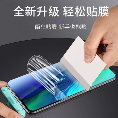 适用于华为P40水凝膜p40pro+钢化膜ANA-AN00全屏覆盖p4o手机膜ELS-AN00保护贴膜p40por刚化软模NX09抗蓝光PR0 - 图0