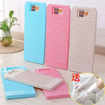 Laundry Board Solid Wood Rubbing Board Small Thickened Dorm Room Laundry Board Wood Washboard Home Non-slip Washboard Kneeling With Punishment
