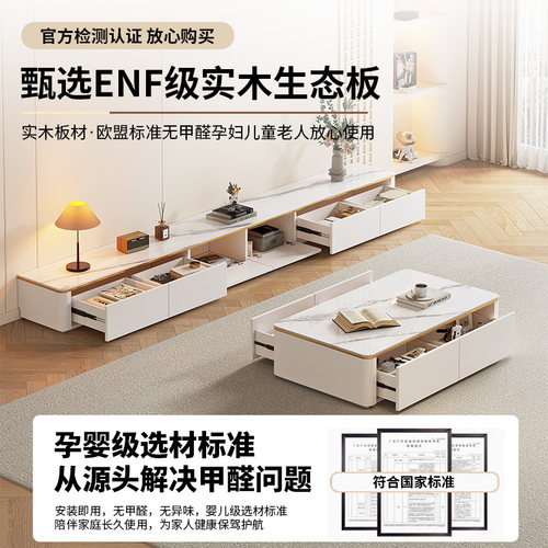 岩板电视柜茶几组合地柜客厅家用2026新款奶油风落地电视机柜柜子 - 图3