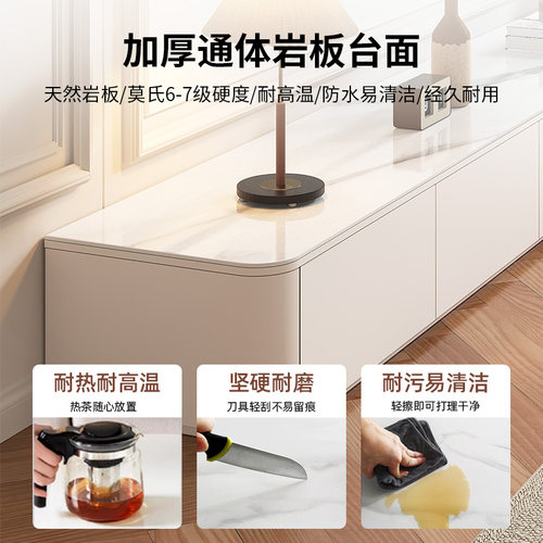 岩板电视柜茶几组合地柜客厅家用2026新款奶油风落地电视机柜柜子 - 图1