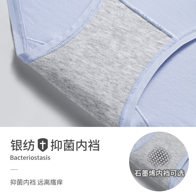 浪莎纯棉性感无痕抗菌女士中腰内裤 浪莎优品内裤