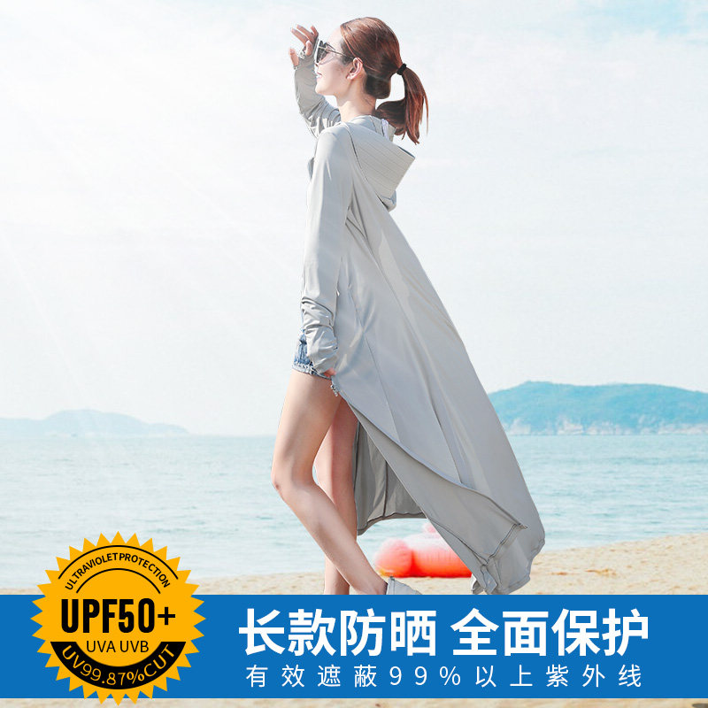浪莎中长款夏季透气户外风衣防晒衣 浪莎优品短外套