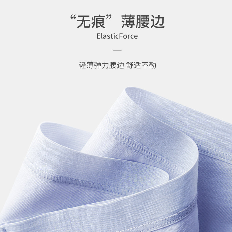 浪莎纯棉性感无痕抗菌女士中腰内裤 浪莎优品内裤
