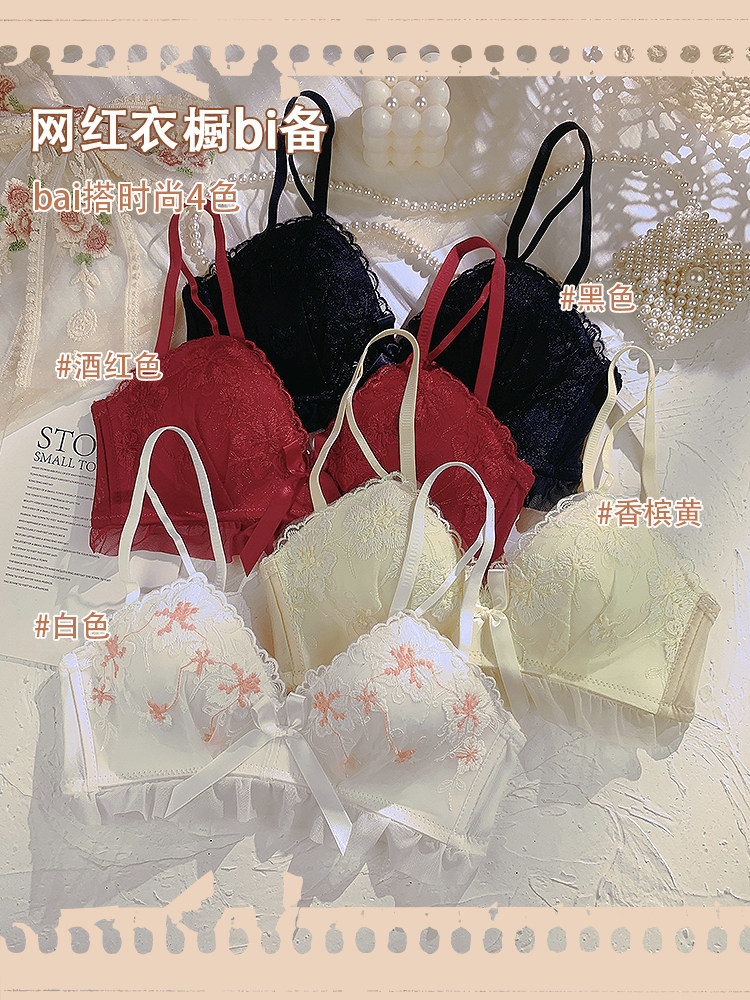 纯欲少女生内衣小胸聚拢歌思瑶 歌思瑶文胸