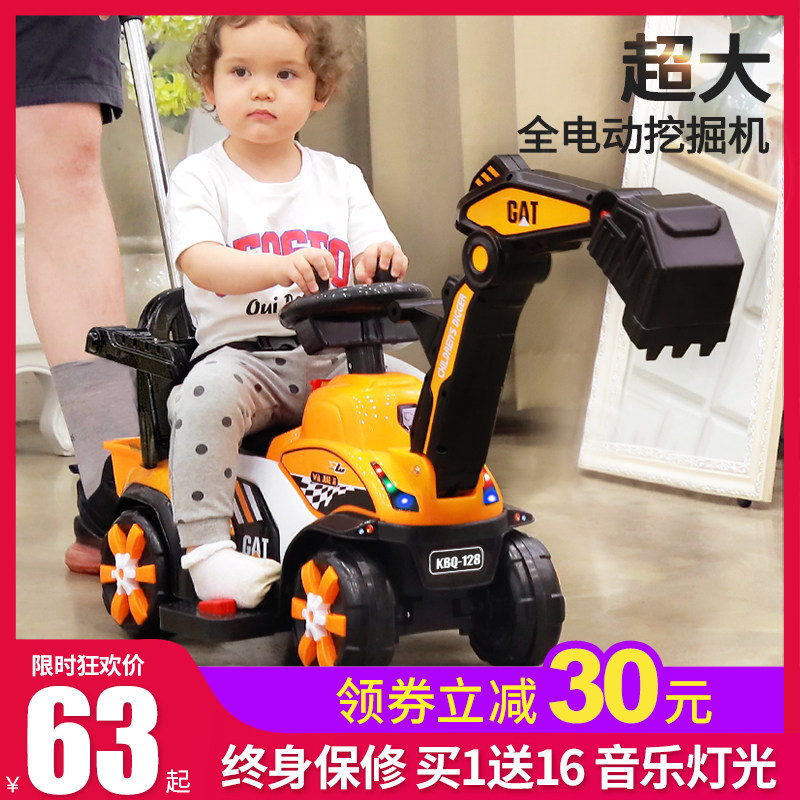 儿童电动可坐超大型男孩充电玩具车 小乐狗电动/遥控车