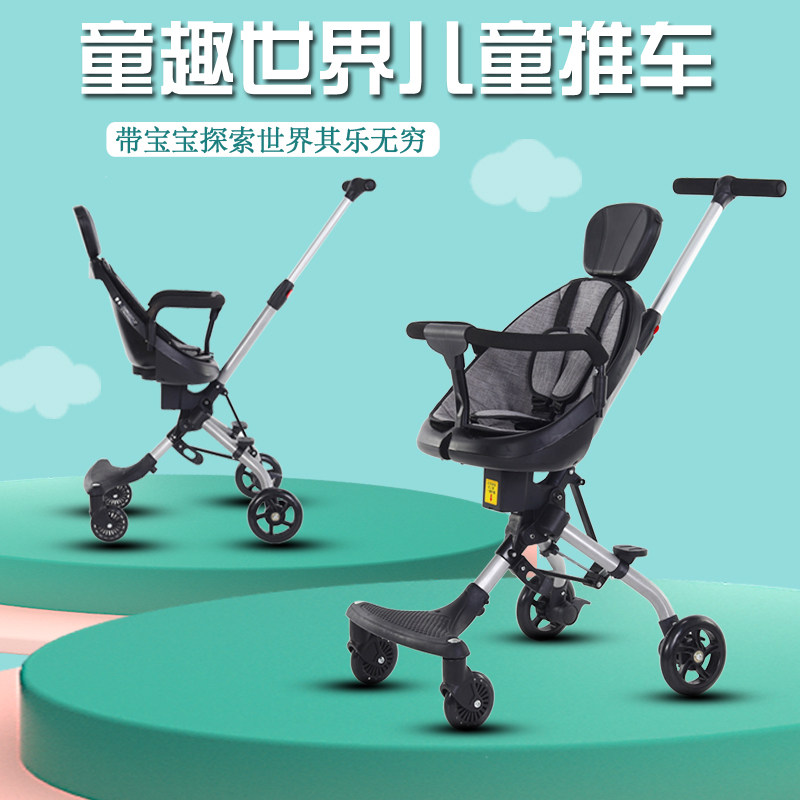 溜娃神器遛娃超轻便可折叠高手推车 小乐狗三轮车