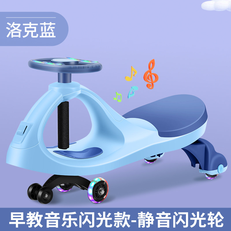 宝宝滑行万向轮1-3-6岁妞妞溜溜车 小乐狗扭扭车