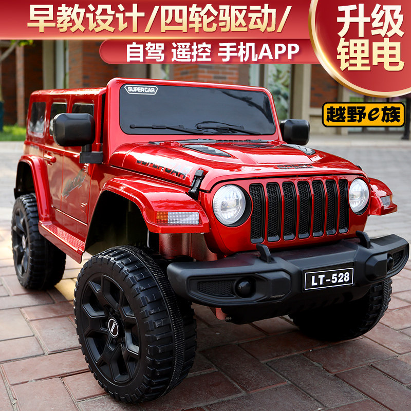儿童电动车四轮越野小孩可坐吉普 小乐狗儿童电动车