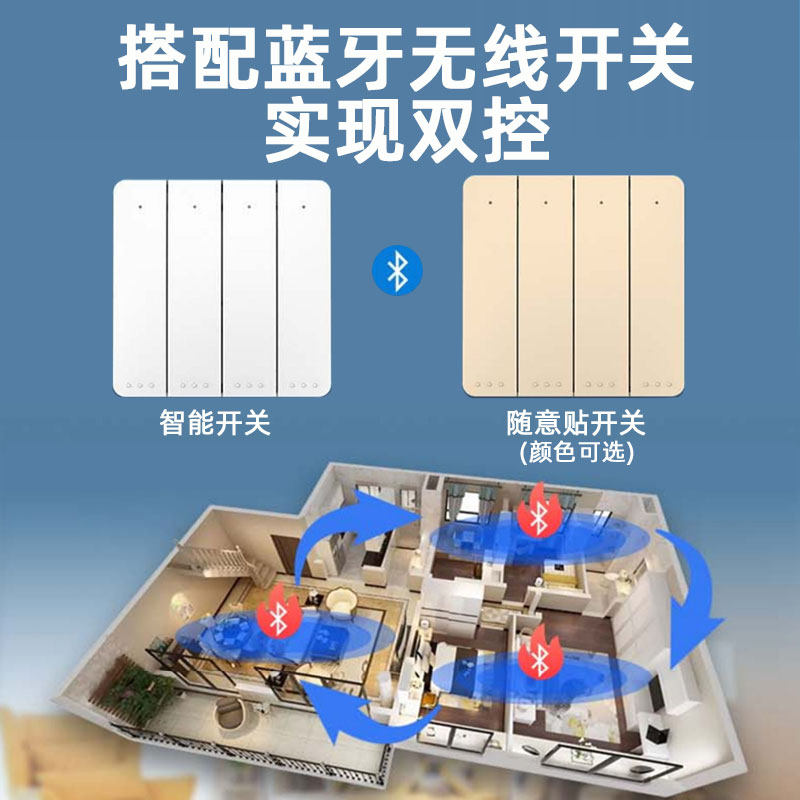 接入米家智能开关控制单火四开面板 艾联智能开关