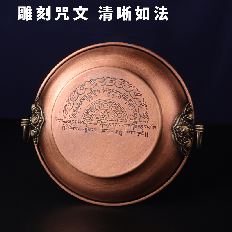 纯铜烟供盘火供盘密宗法器阴解脱咒轮坛城火供炉四足食子烟供炉_虎窝淘