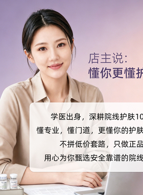 单支氐殊i氐殊v氐殊活力精华素 正品保障 单支防伪可追溯