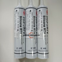 Thermally conductive elements adhesive sealant such as DOWSIL Tao Hedao Conning SE4486 thermally conductive silicone IC processor