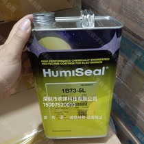 Imported HumiSeal 1B73 acrylic tri-anti-paint PCB circuit board moisture-proof insulation protective adhesive coated glue