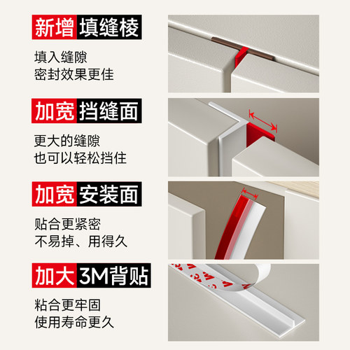 衣柜密封条防尘条防撞条橱柜玻璃门柜门挡条门缝填补缝隙胶条神器 - 图1