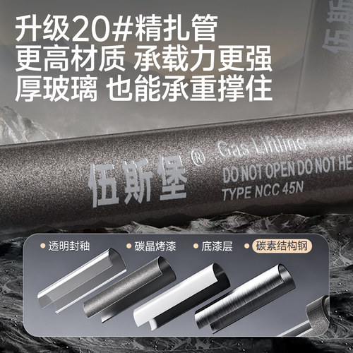 液压支撑杆重型橱柜上翻门衣柜铝框玻璃门专用气撑气压任意随意停 - 图1