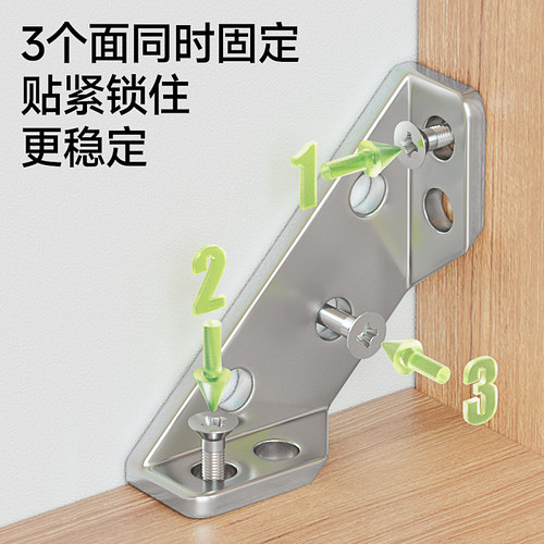 床架固定器实木床角码加固神器床铺床角床腿三脚架角铁防晃动配件 - 图1