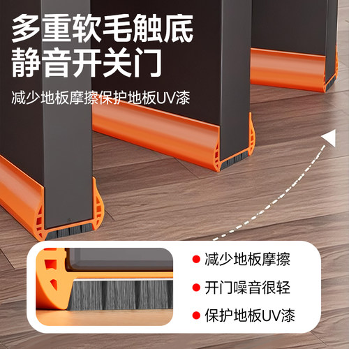 房门隔音门贴门缝门底密封条防盗门缝隙挡板玻璃门挡风条防风大门 - 图3