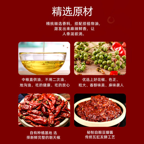 千椒红重庆麻辣鱼调料5kg桶装餐饮多用途火锅底料水煮片片鱼包邮 - 图0