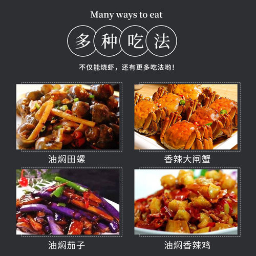 千椒红油焖大虾调料整箱170g*50袋包邮 麻辣小龙虾油焖龙虾佐料 - 图1