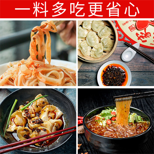 千椒红重庆小面调料5kg餐饮桶装面馆开店专用商用配方煮面拌面酱 - 图1