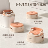 Детский туалет подходит для мужчин и женщин для девочек для тренировок для младенца