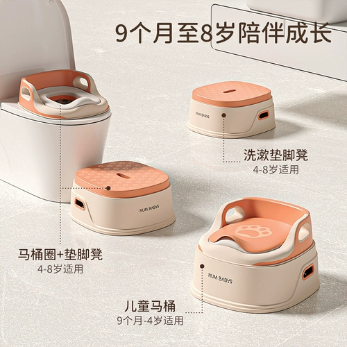 Детский туалет подходит для мужчин и женщин для девочек для тренировок для младенца