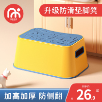 Children on foot stool non-slip washing hands washing face cushions footstool Toilet Footstool Footrest Stool for Lactation Piano Short Stool