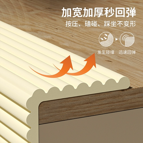 Детская экологичная лента, детские накладки на углы для стола