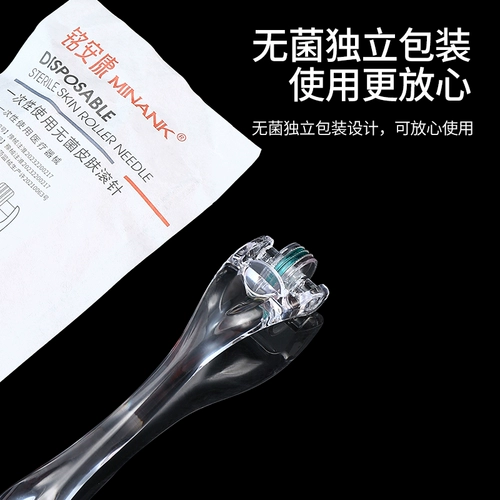 Глаза Микронигл Медицинский ролик с кожей иглы красоты