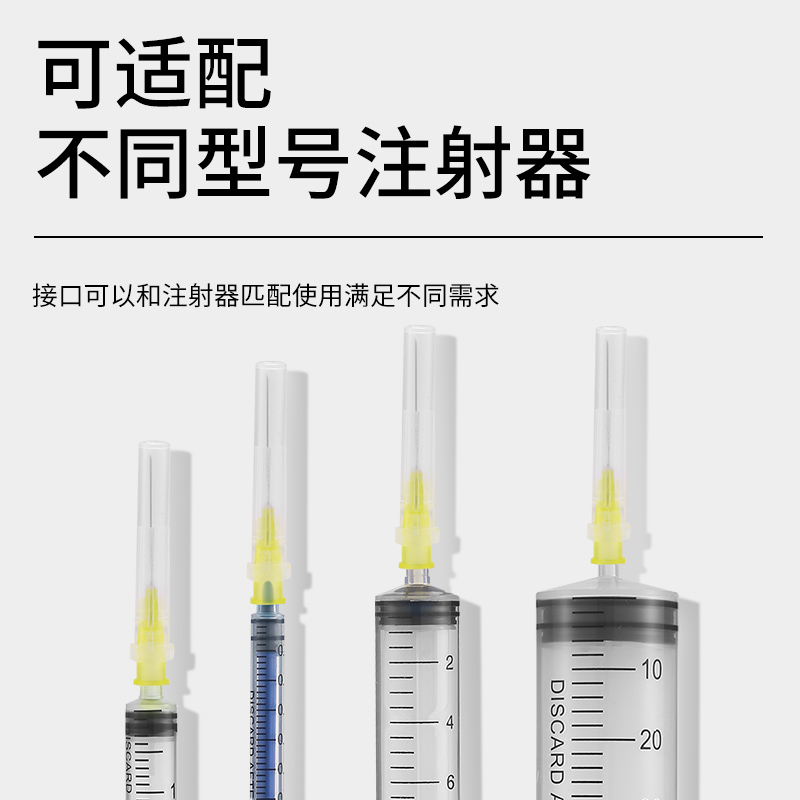 医用一次性非无痛小针头注射剂针30g32G13/4mm毫米水光韩国微整针 - 图1