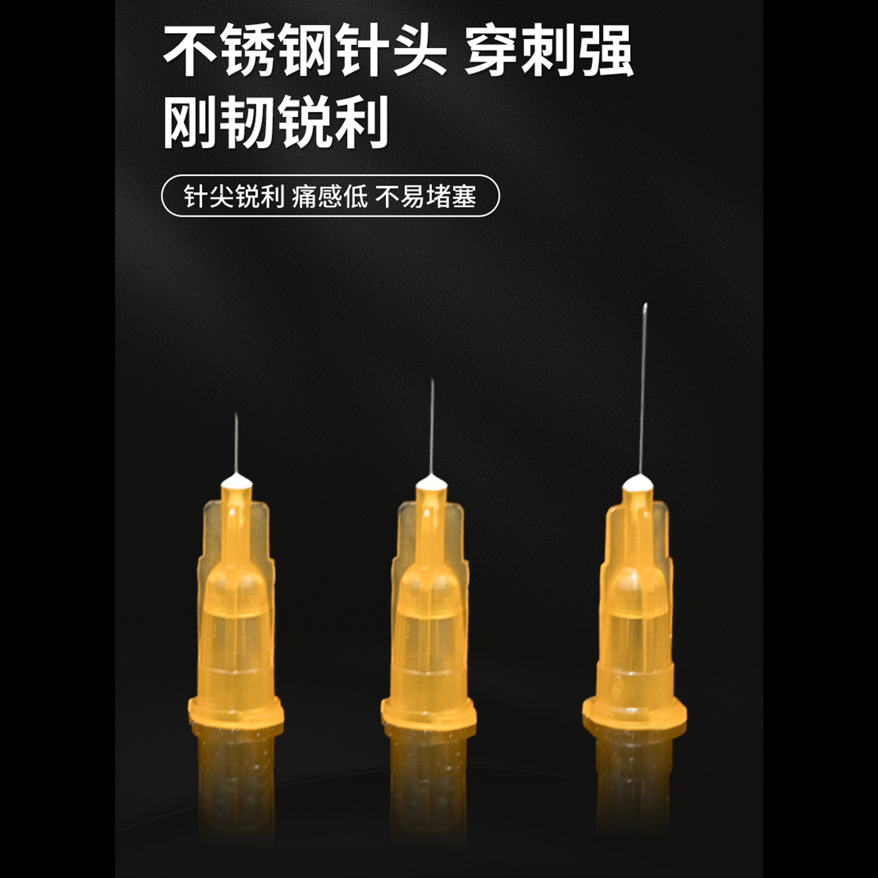 34g针头非无痛小针头G4mm/13 1.5/2.5/6/8手打超细微整水光注射针,淘宝优惠券,粉丝福利购,淘宝优惠卷