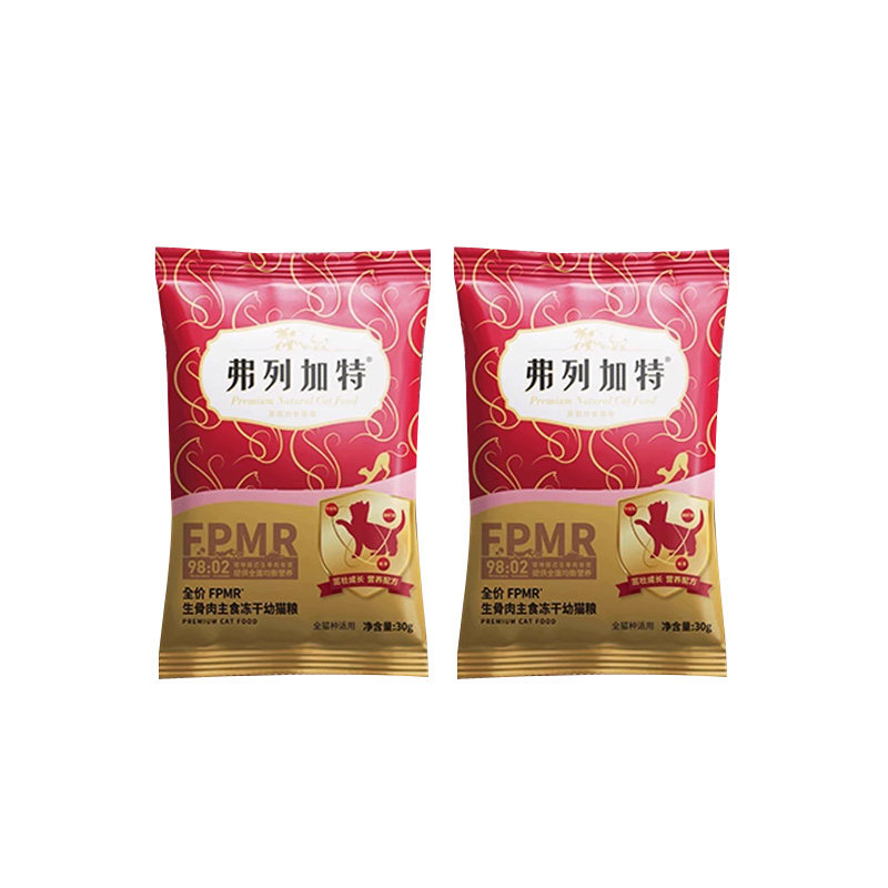弗列加特主食冻干猫粮生骨肉大红桶成幼猫美毛护肤增肥发腮易消化,淘宝优惠券,粉丝福利购,淘宝优惠卷
