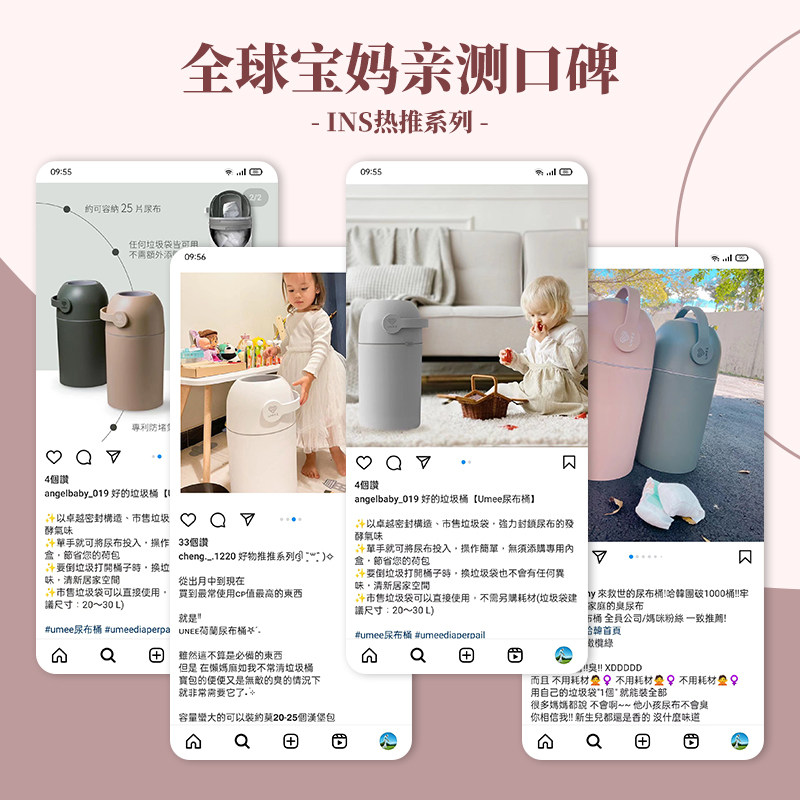 荷兰Umee婴儿尿布桶垃圾桶宝宝防臭尿片尿不湿纸尿裤宠物Magic款,淘宝优惠券,粉丝福利购,淘宝优惠卷