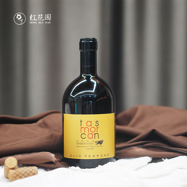 新春礼「杨梅桑葚」小地瓜巴贝拉干红葡萄酒750ml原瓶进口DOCG级,淘宝优惠券,粉丝福利购,淘宝优惠卷