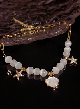 夏季新款 小清新通透简约贝壳海星猫眼石手链 时尚高级感轻奢手环