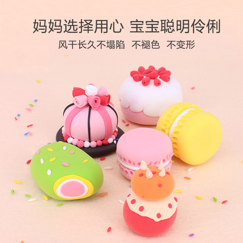  罗弗粘土/超轻粘土