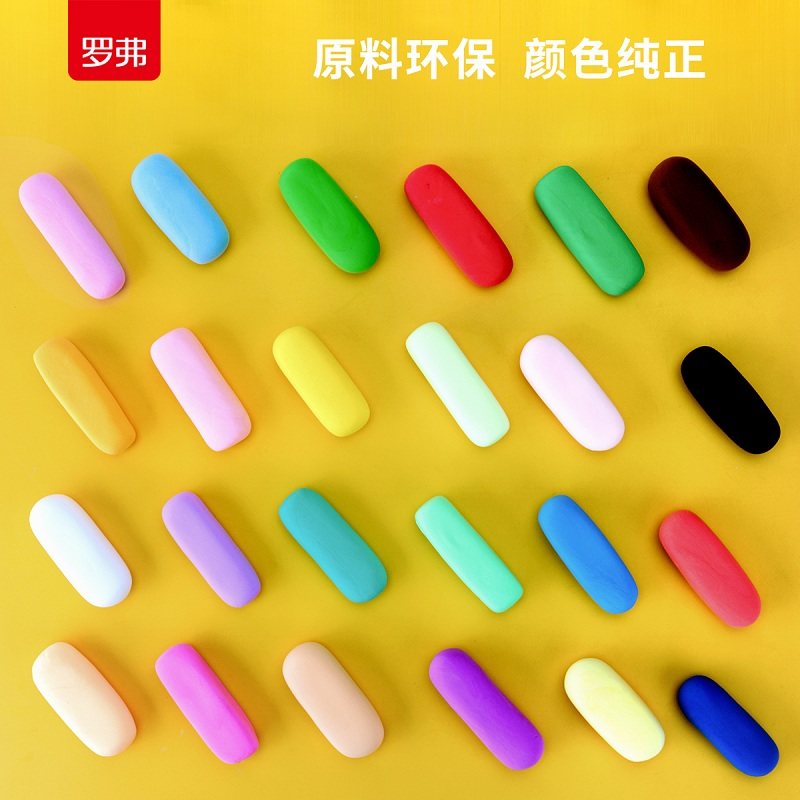 罗弗24色超轻粘土亲子早教小孩玩具糖果装黏土彩泥