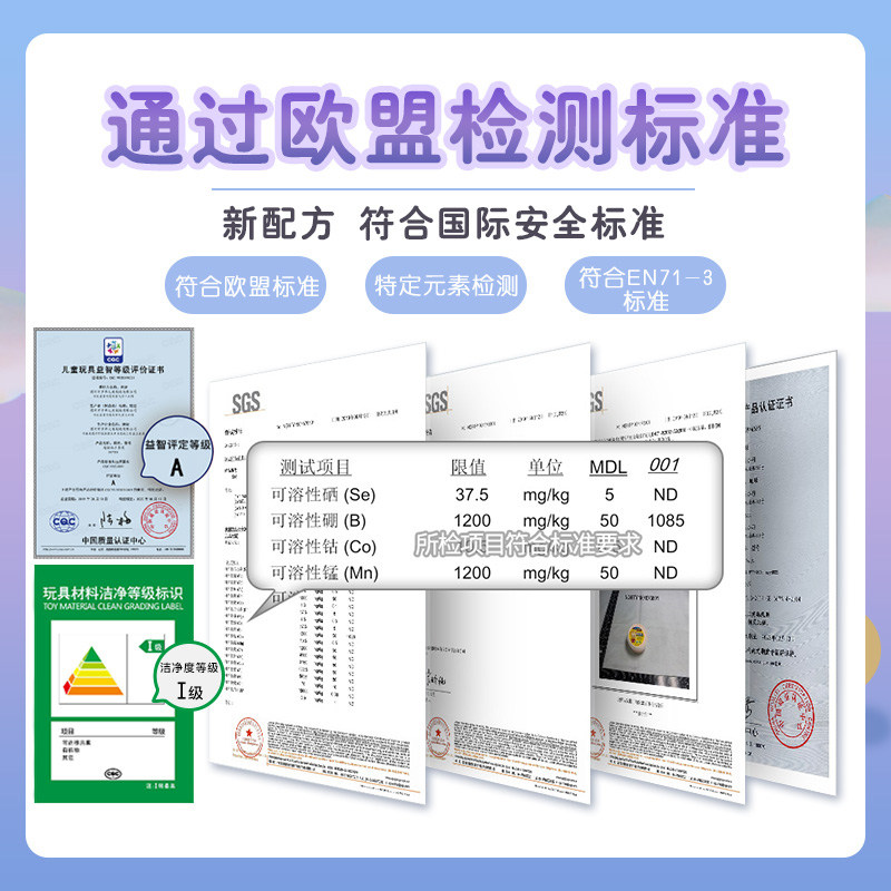 罗弗24色超轻粘土手工diy橡皮泥 罗弗粘土/超轻粘土